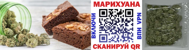 Еда ТГК конопля  что такое наркотик  Чёрмоз 