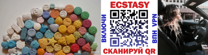 Экстази mix  hydra   Чёрмоз 