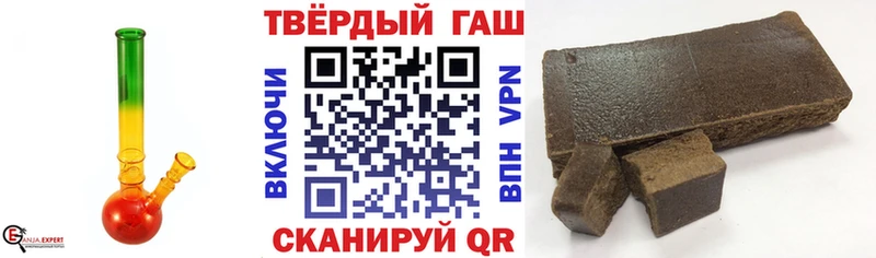 ГАШ hashish  мега зеркало  Чёрмоз  где найти  