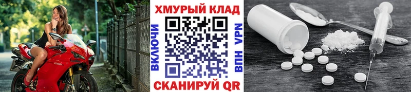 ГЕРОИН Афган  Чёрмоз 