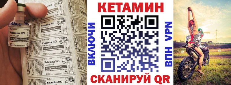 Кетамин ketamine  наркотики  Чёрмоз 