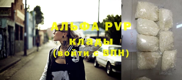 круглые Белокуриха