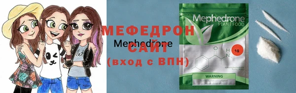 круглые Белокуриха
