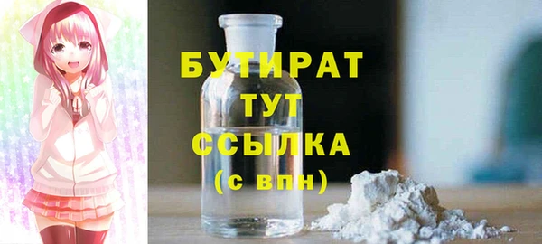 круглые Белокуриха