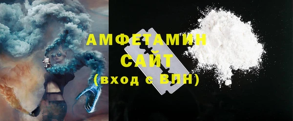 меф Беломорск