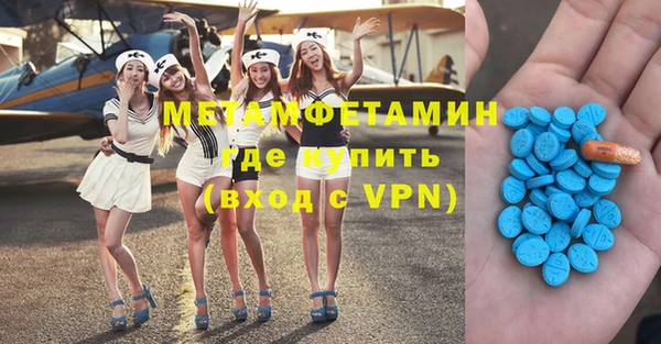 круглые Белокуриха