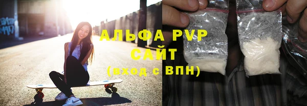 круглые Белокуриха