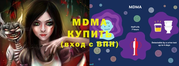 круглые Белокуриха