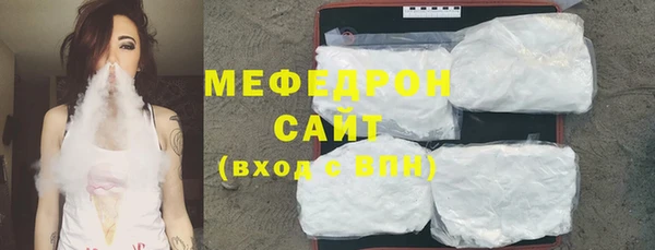 круглые Белокуриха