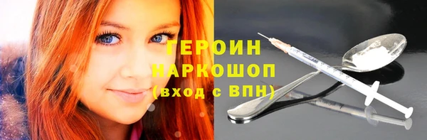 меф Беломорск
