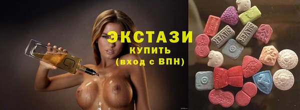 круглые Белокуриха