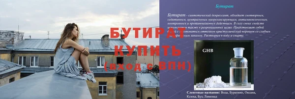 меф Беломорск