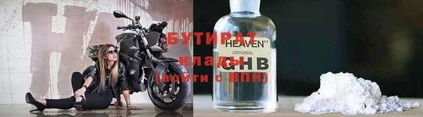 круглые Белокуриха