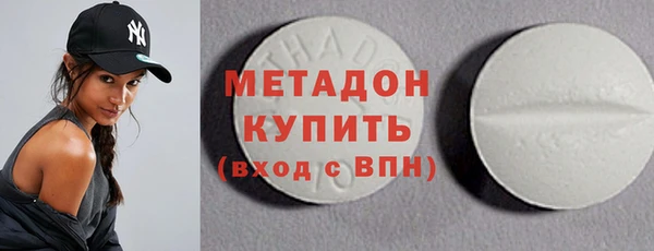 меф Беломорск