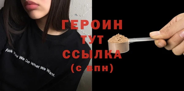 круглые Белокуриха