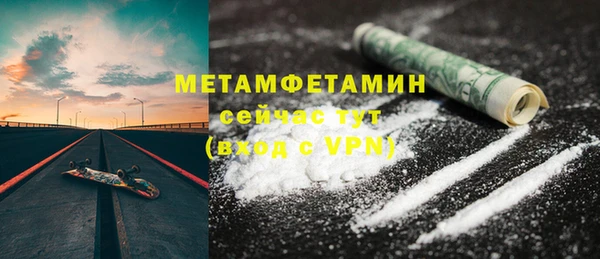 круглые Белокуриха