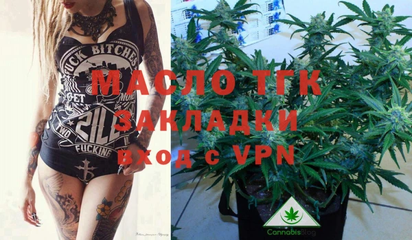 меф Беломорск