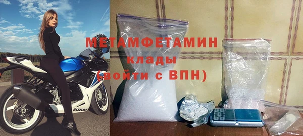 круглые Белокуриха