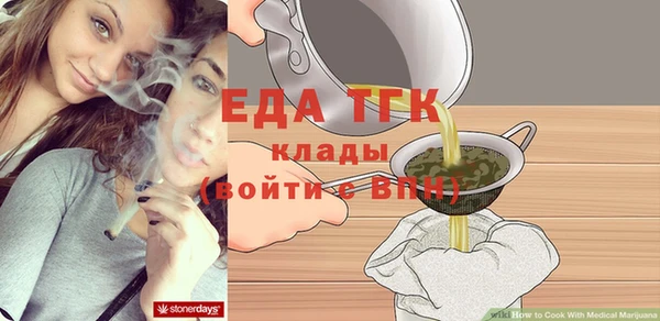 меф Беломорск