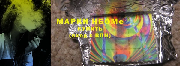 круглые Белокуриха