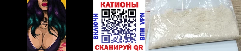 Меф mephedrone  Чёрмоз 