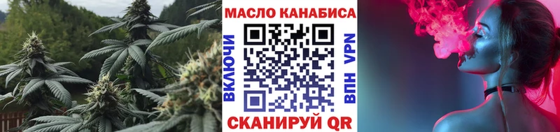 ТГК вейп с тгк  дарк нет как зайти  Чёрмоз 